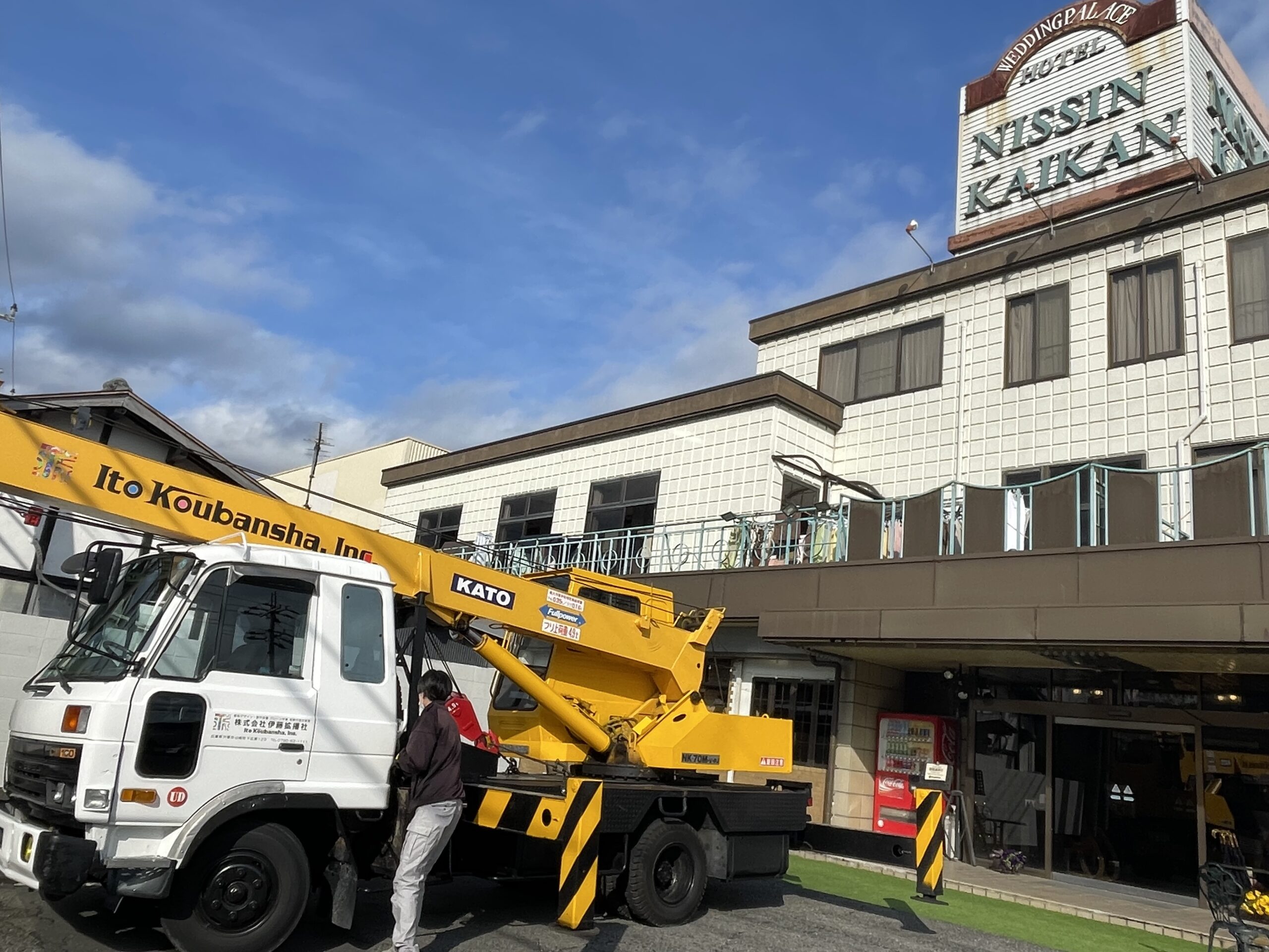 看板工事のお知らせ