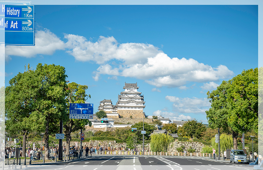 姫路城