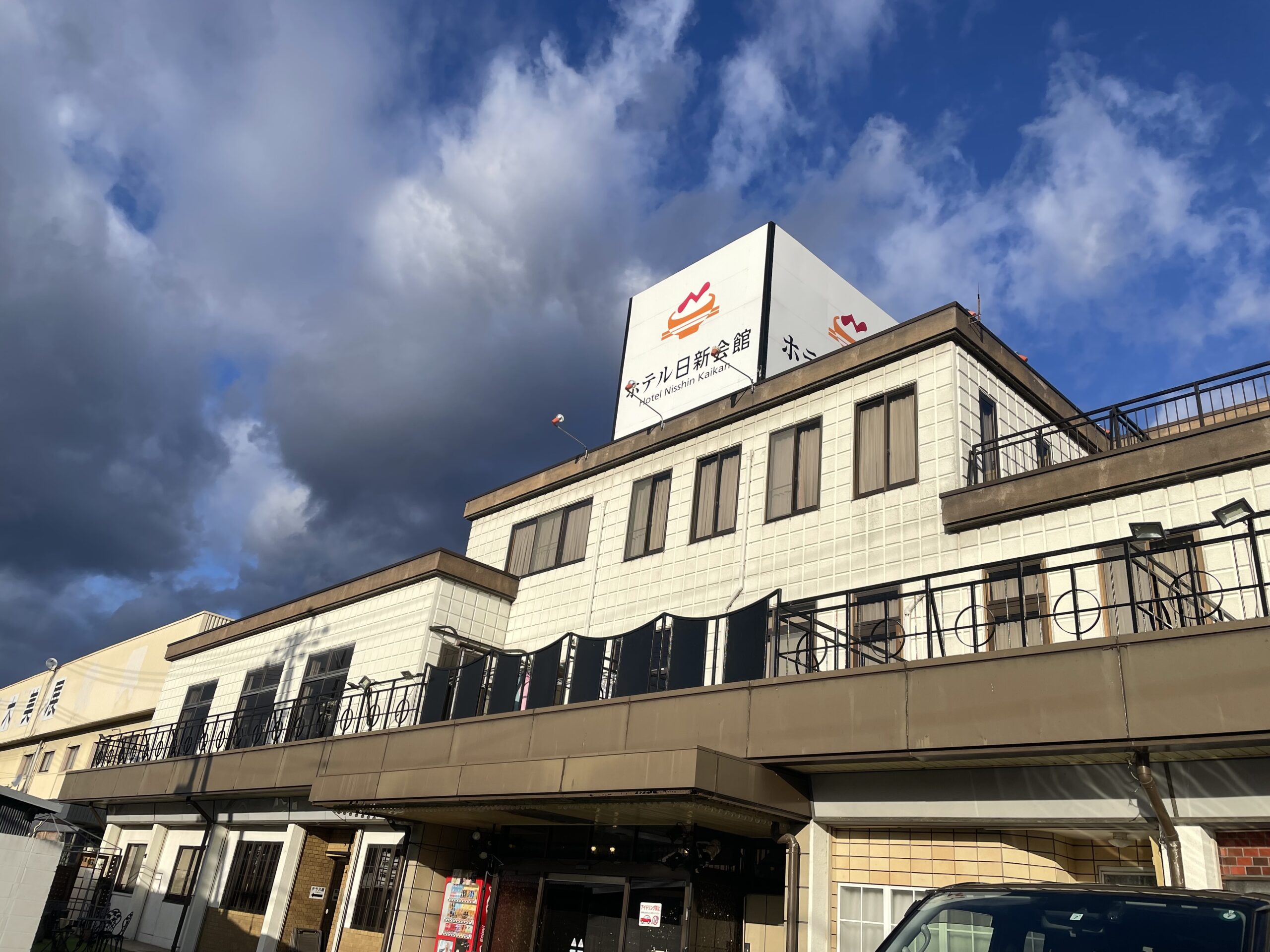 年末年始　休館日のお知らせ